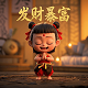 ps真人照片变简笔画人物怎么弄